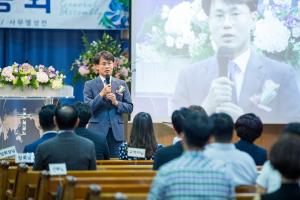  장년부(요셉선교회) '제 25차 정기총회'