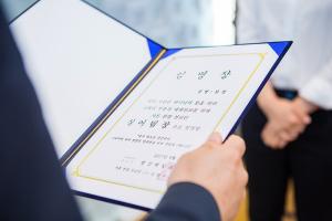  주일 샤론찬양선교단 '제 21차 정기총회'