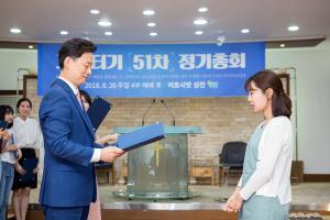  주일 청년2부(그루터기선교회) '제 51차 정기총회'