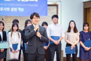  주일 청년2부(그루터기선교회) '제 51차 정기총회'