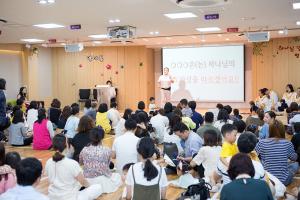  주일 주일예배 영아부