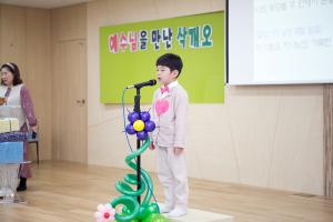  주일예배 유치부