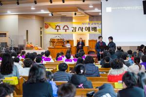  주일예배 초등부