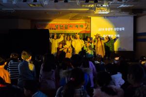  주일예배 유년부