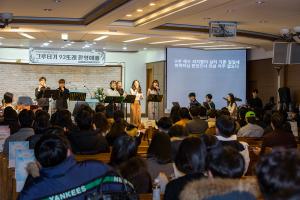  주일예배 청년2부(그루터기선교회)