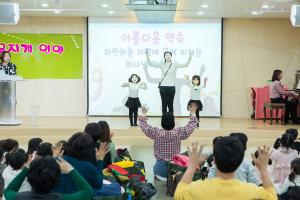  주일예배 유치부