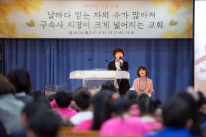  주일예배 유년부