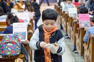  주일예배 유년부