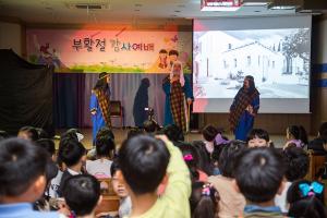  주일예배(부활절) 유년부