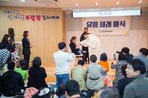  주일예배(부활절) 영아부