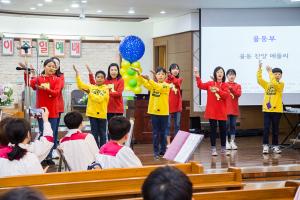  주일예배 소년부