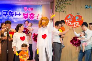  주일예배 영아부 '찬양율동축제'