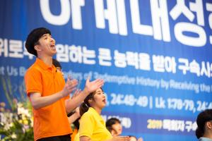  하계대성회 첫째날(강의 1)