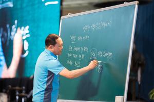  하계대성회 둘째날(강의 3)