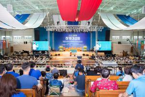  하계대성회 둘째날(강의 5)