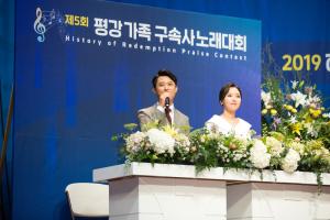  하계대성회 둘째날(구속사노래대회)