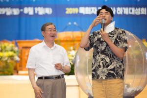  하계대성회 둘째날(구속사노래대회)