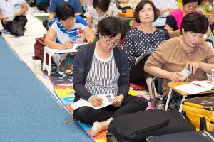  하계대성회 셋째날(강의 6)