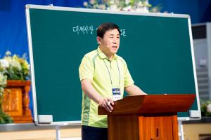  하계대성회 셋째날(강의 6)