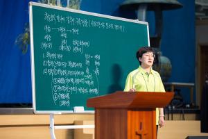  하계대성회 셋째날(강의 9)