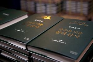  하계대성회 셋째날(둘러보기)