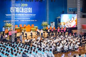  하계대성회 셋째날(휘선 설교집 출판 및 평강의날 감사예배)