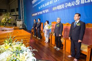  하계대성회 셋째날(휘선 설교집 출판 및 평강의날 감사예배)