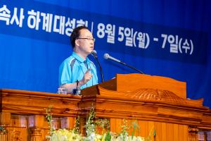  하계대성회 넷째날(새벽예배)