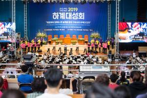  하계대성회 넷째날(강의 10)