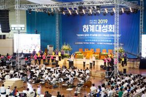  하계대성회 넷째날(강의 10)