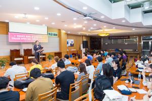  청년2부 그루터기 하계수련회	