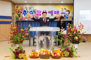  주일예배 유년부