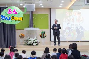  주일예배 유치부