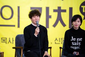  주일예배 청년2부(그루터기선교회)전도축제'같이의 가치' 