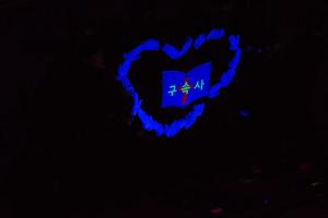  평강가족성탄축제