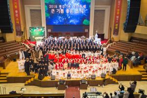  평강가족성탄축제