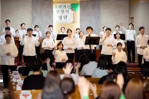  주일예배 청년1부(헵시바선교회) '성년의 날'