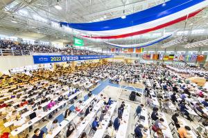  하계대성회 둘째날(강의 3) 