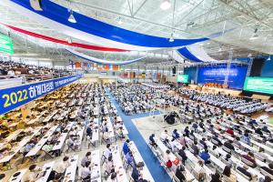  하계대성회 둘째날(강의 3) 