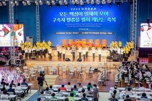  하계대성회 둘째날(강의 4)