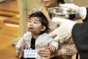  주일 부활절 세례예식