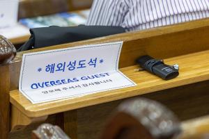  주일 2부예배