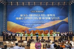  하계대성회 첫째날 개회예배