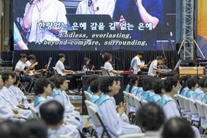  하계대성회 첫째날 개회예배