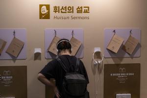  하계대성회 둘째날 둘러보기