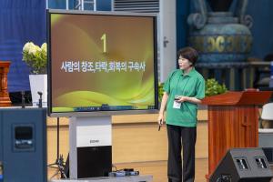  하계대성회 둘째날 강의 2