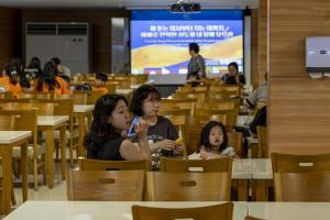  하계대성회 셋째날 둘러보기