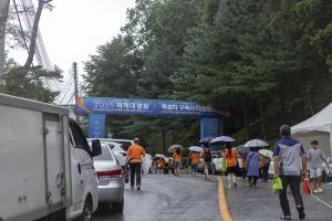  하계대성회 셋째날 둘러보기