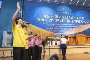  하계대성회 셋째날 강의 5