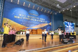  하계대성회 셋째날 강의 5